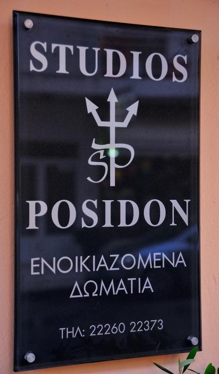 Posidon Studios 루트라 에디프수 외부 사진